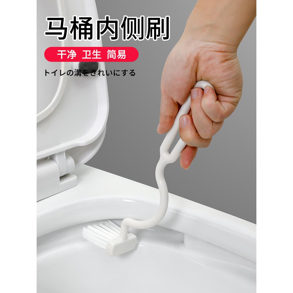 日本进口马桶刷子无死角厕所刷 卫生间创意长柄洁厕S型卫浴清洁刷