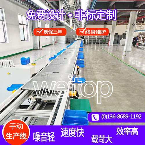 江西倍速链装配流水线差速链组装线自动焊接设备倍速链生产线