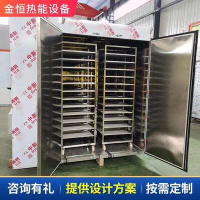 SLC荔枝龙烘干机 豆腐砂烘干机烤花椒眼烘干机 辣椒生姜烘干猫设