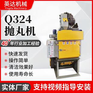 Q324抛丸机履带式小型压铸件表面处理抛丸机设备小型抛丸机清理