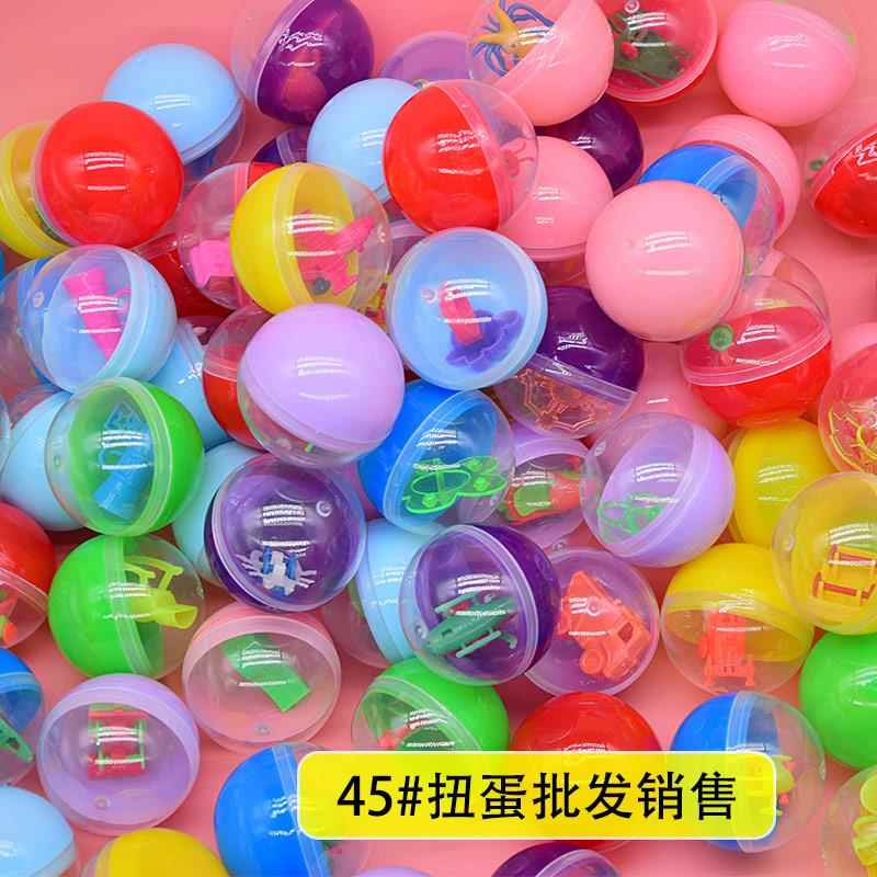 扭蛋45mm一元投币机彩蛋弹力球公仔儿童游戏机配件扭蛋玩具恐龙球