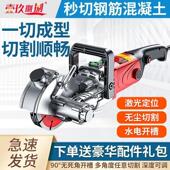 开槽机一次成型无尘新款 墙面开线槽大功率切割机 开槽神器水电安装