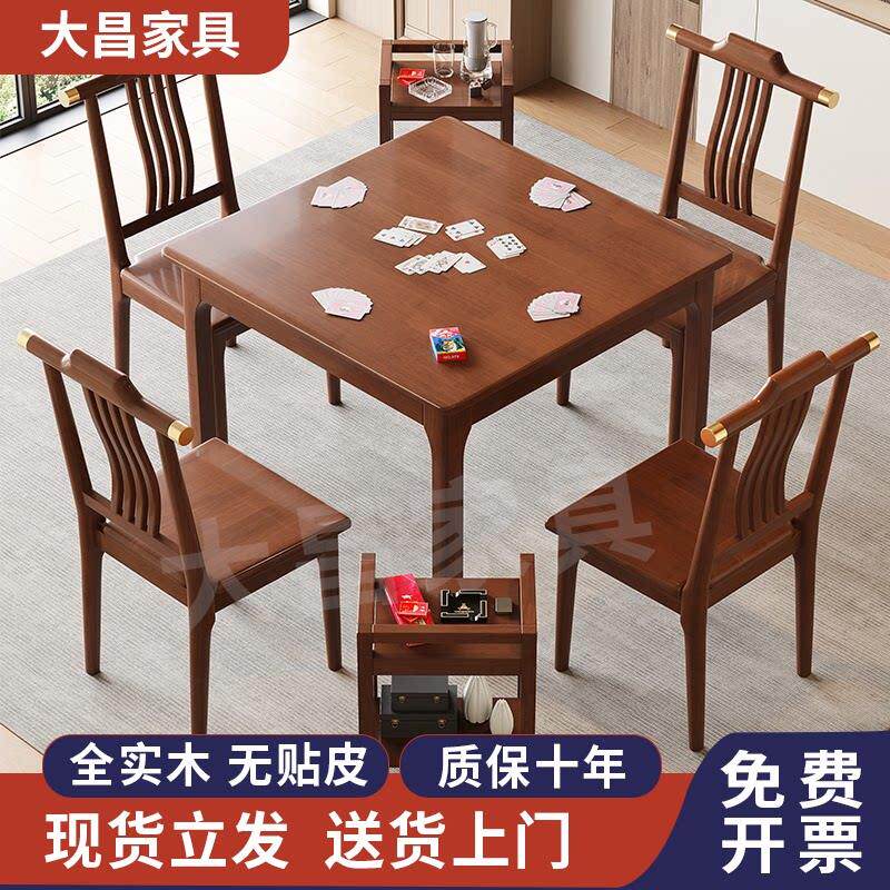 加厚全实木八仙桌小方桌家用正方形餐桌茶桌掼蛋打牌桌子四方桌子