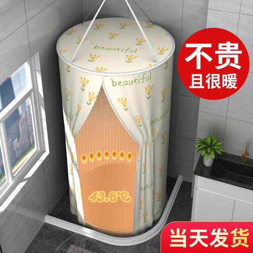 浴室浴帘防水布化妆室洗澡帐浴罩浴帐冬天家用保温罩保暖浴照加厚