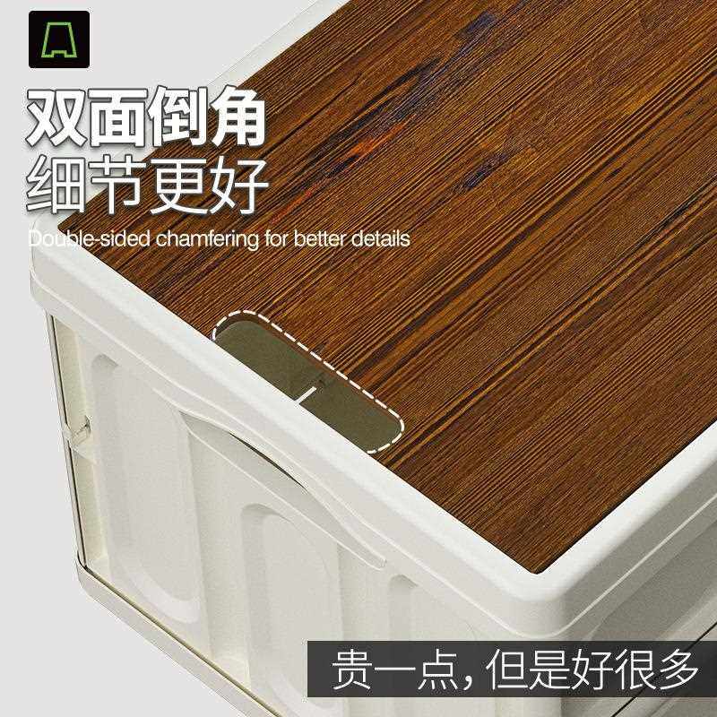 新款直销大白熊多功能露营户外收纳箱汽车后备箱收纳可储物箱折叠