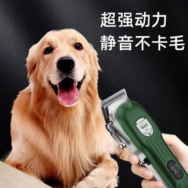 狗狗剃毛器大型犬宠物店专用大功率推子金毛泰迪静音电推剪毛神器