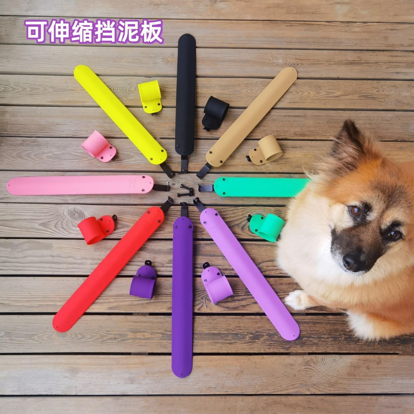 吉耐思伸缩式自行车挡水挡泥板超轻可卷折叠车登山车骑行装备多彩