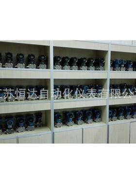 防爆型压力变送器HW3851GP6S 防爆证等级ExdIIBT6 0~1MPa/24VDC