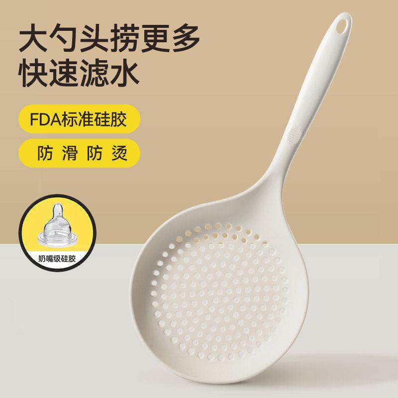 厨房硅胶漏勺家用耐高温大漏勺不粘锅捞面饺子沥水滤勺汤粉捞勺子