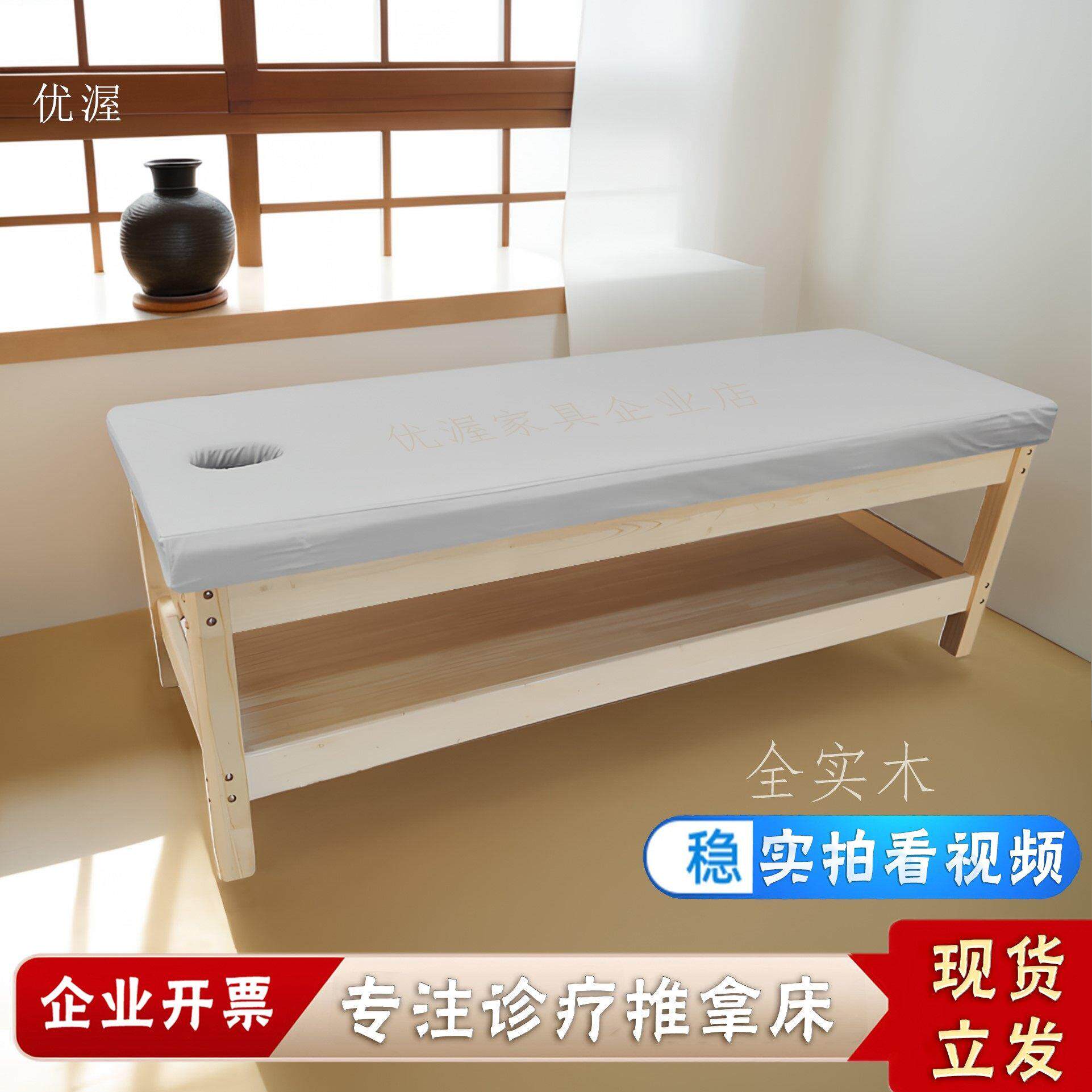 实木小孩推拿床儿童按摩床专用中医检查床理疗床幼儿园保健诊疗床