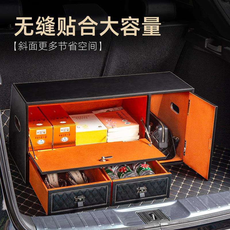 后备箱储物箱车用多功能收纳神器汽车尾箱整理箱置物盒车载收纳箱