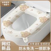 马桶坐垫EVA防水家用可擦柔软免水洗化妆室四季 通用坐便器套圈
