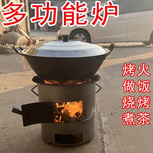 柴火炉户外取暖炉烤炉网红烤火炉子手提式木炭炉烧烤架围炉煮茶