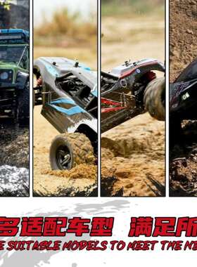 格氏ACE G-Tech 1800 5200 6400 7200 7300mAh 50C遥控车2S3S电池