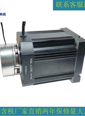 直流无刷刹车电机92BL-AZDQ可调速正反转断电刹车厂家直销