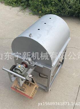 多功能滚筒炒货机全自动茶叶翻炒机 坚果瓜子中草翻滚烘干机