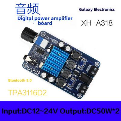 Xh-A318高级蓝牙数字功率放大器板Tpa3116D2内置音频超高功率可定