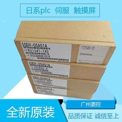 安川伺服电机驱动器SGMGH-1AACA6S SGMGH-12ACB6B SGMGH-13ACA21