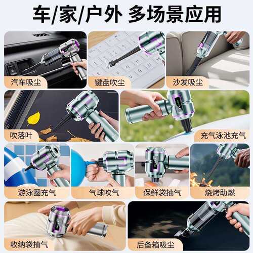 车载吸尘器无刷电机液晶显示屏电量吸尘器手持吸吹一体鼓风机跨境
