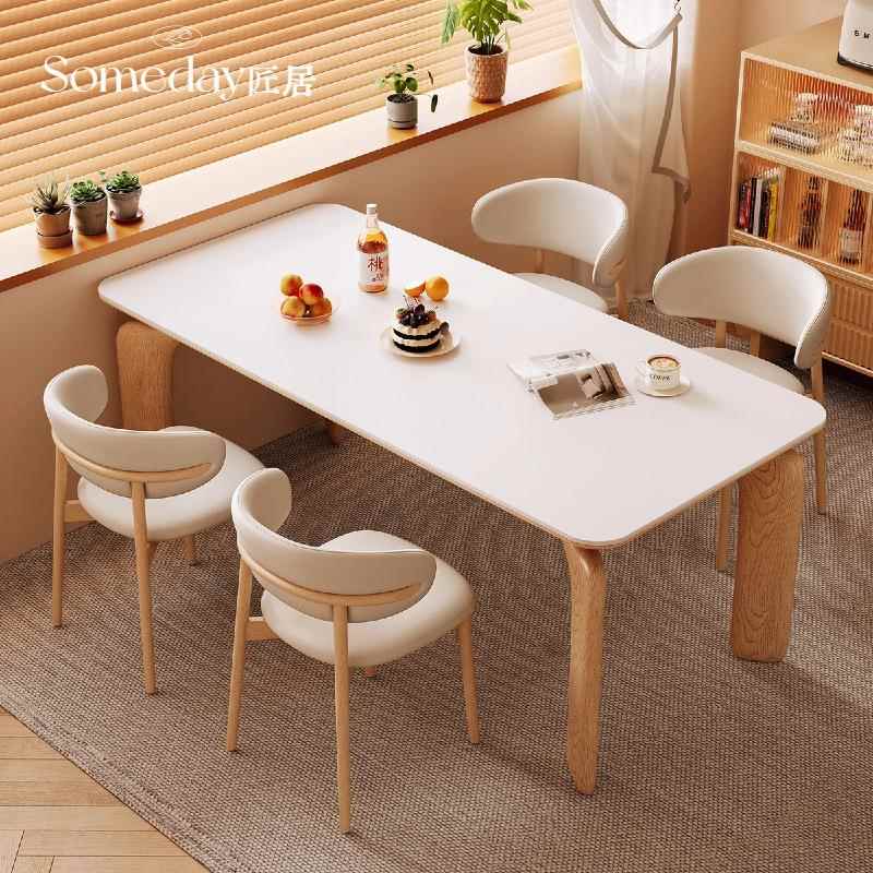 原木奶油复古岩板餐桌白蜡木大象腿小户型饭桌现代简约长方形实木