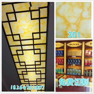 金诺透光石透光板云石板压克力灯柱灯箱片悬吊式天花板背景墙云石