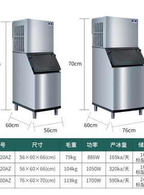 美国Manwoc万利制冰机雪花冰冰机 F制K03R20AZ 多RFK0320A酒店吧