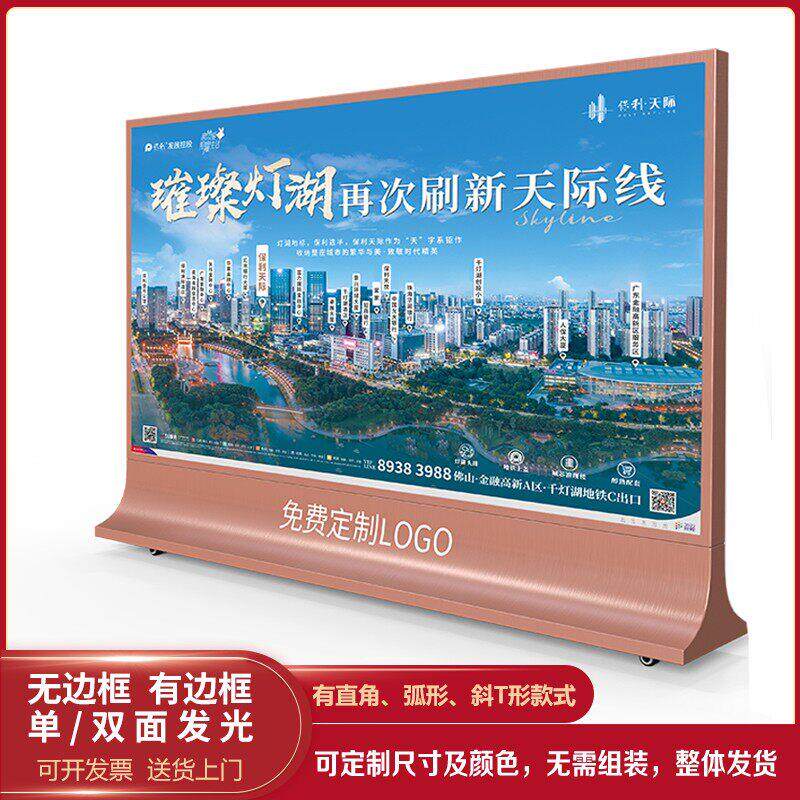 落地UV软膜灯箱双面卡布广告牌立式可移动灯箱室内户外LED灯箱