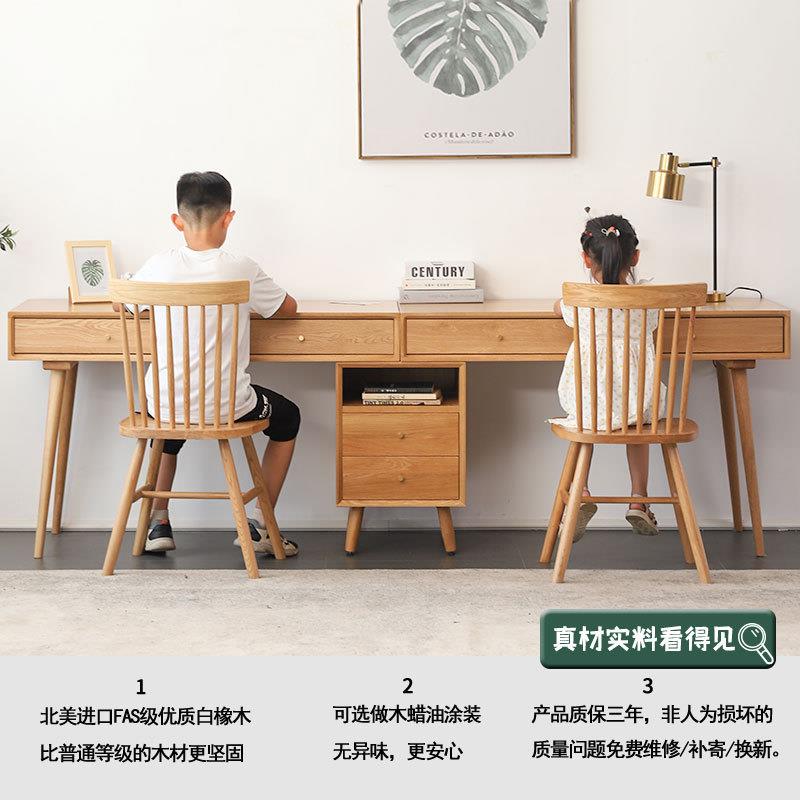 北欧实木双人书桌家用 现代卧室学生学习桌 简约书房电脑桌长桌