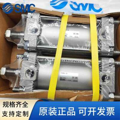 SMC标准气缸CA2B/CDA2B40/50/63/80/100-25-50-75-100-125-150Z