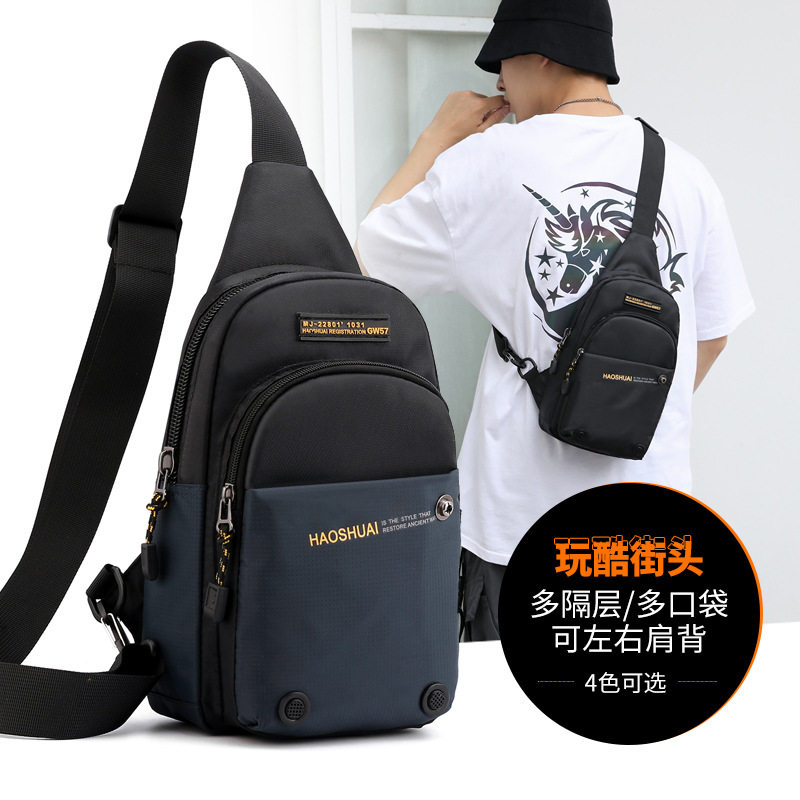 斜挎包旅行包男士运动休闲胸包