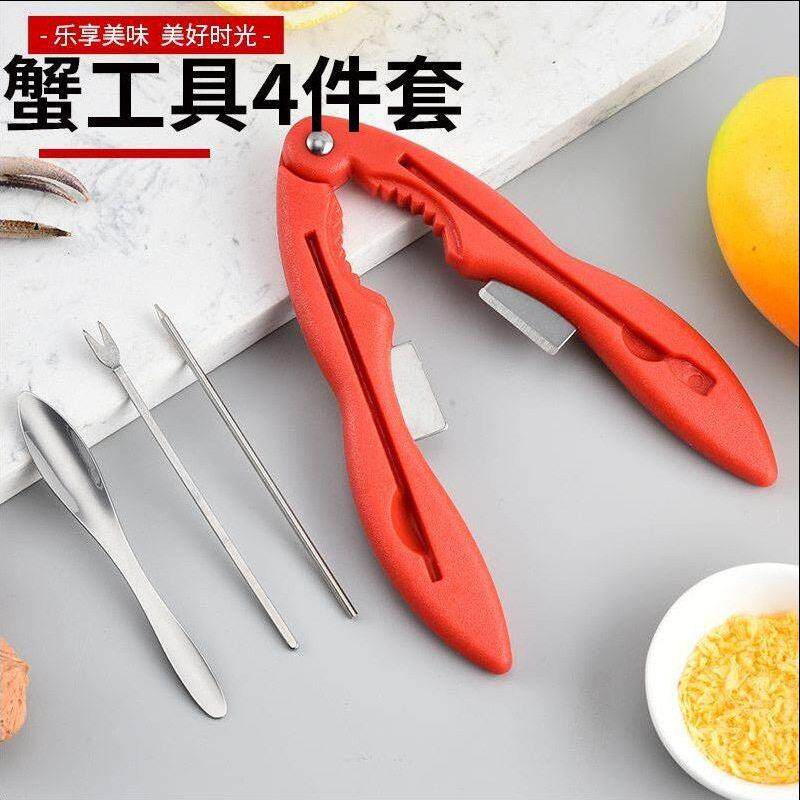 吃蟹工具四件套蟹剪刀蟹针蟹叉蟹勺蟹钳蟹八件套装大闸蟹拆蟹用具