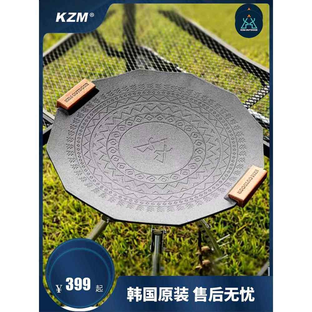 韩国原装KZM户外烤肉盘40cm铁板烧盘麦饭石韩式露营烤盘电磁炉用
