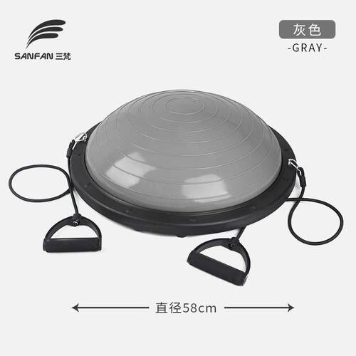 新款波速半球瑜伽平衡半圆球平衡球健身球球瑜珈拉提球球普瑜伽器
