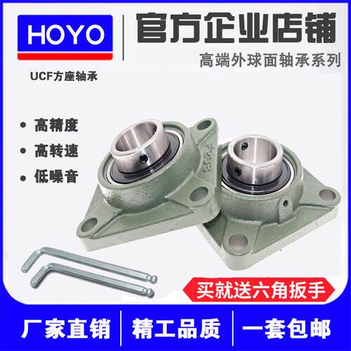 外球面轴承带方形座UCF203 F204 F205 F206 F207 F208 F209 F210