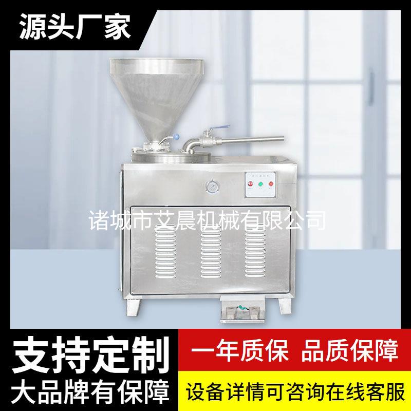 不锈钢液压腊肠灌肠设备商用肠类灌装设备红肠粉肠双路灌装机