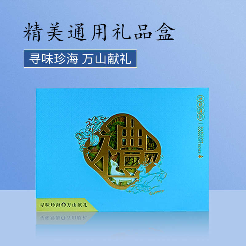 滋补品包装盒药材虫草海参西洋参鱼胶花胶海味干货保健品礼盒空盒