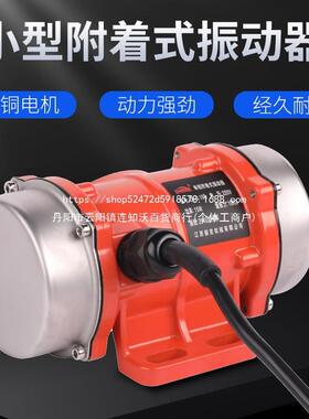 振工业振EOD动电机小型料单三相VV振动筛仓着式震动克器马附达