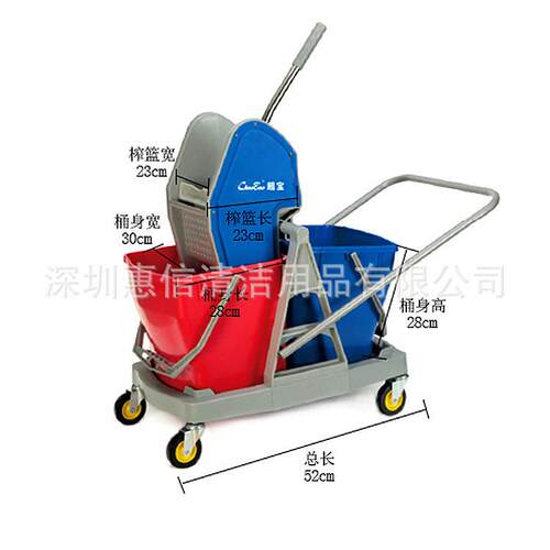 超宝B-045下压式双桶榨水车酒店保洁36L拖把车清洁车拖地桶挤水桶
