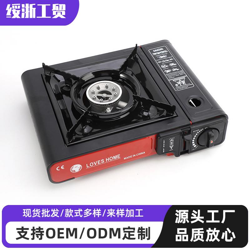 便携卡式炉户外一件起批露营野炊卡斯炉家用燃气灶瓦斯炉炉具
