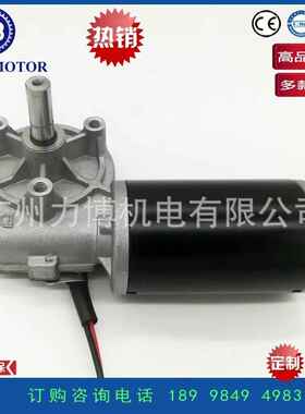 17032V升降电24减V蜗马轮蜗杆速直流电机机达