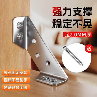 Right-angle 90-degree bracket for stabilizing loose wooden c