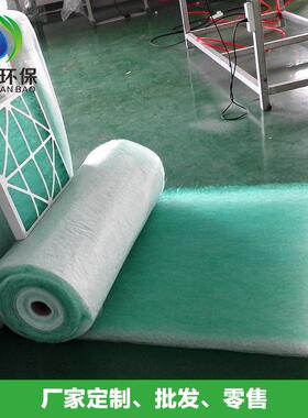 玻璃纤维玻纤漆雾毡地棉棉纤维过滤网漆房AGK漆烤喷房过滤棉过滤
