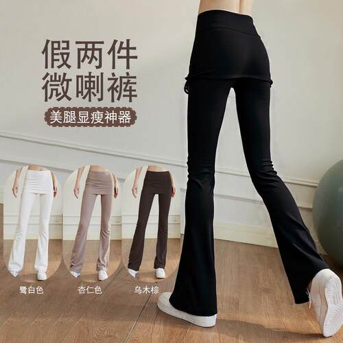 Sports yoga pants for women, slimming training, micro