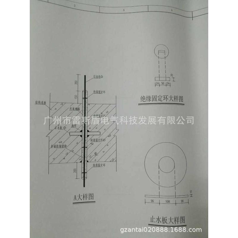 接地引出装置    地铁站台专用接地引上线    非磁性钢管接地装置