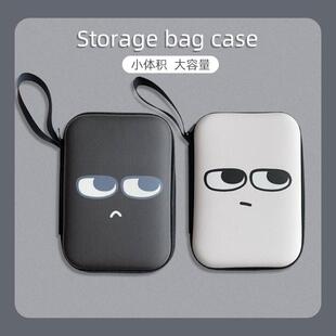 表情脸收纳盒手机充电器数据线 线可携式收纳包ccd相机随身硬碟整理盒