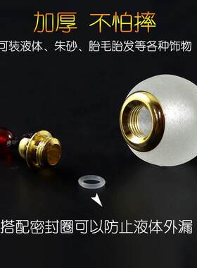 2026磨砂空心瓶吊坠项链小玻璃瓶可打开往里边装东西情侣透明嘎乌