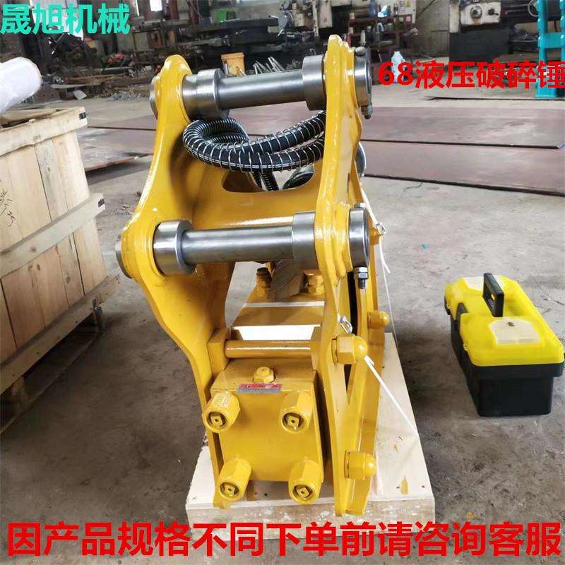 晟旭供应液压静音破碎锤规格齐全 68型破碎锤 140炮锤炮头钎杆