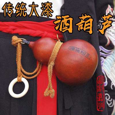 西都嘉瓠酒葫芦传统古代酒壶非遗大漆工艺酒具摆件节日礼品文玩
