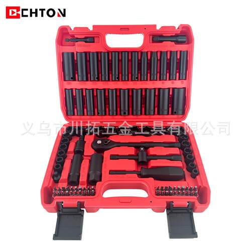 95件套72齿3/8公英制气动棘轮扳手套筒组套家用修车工具套装中飞