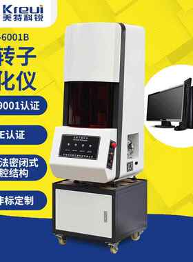 广东发泡无转子硫化仪质优供应CREE-6001C橡胶发泡无转子硫化仪